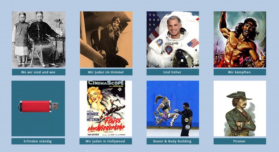 WirJuden KapitelKacheln scaled e1615885130914